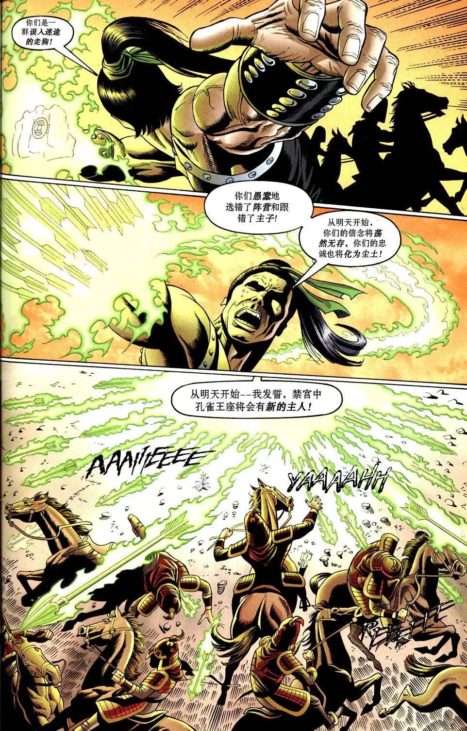 第03卷