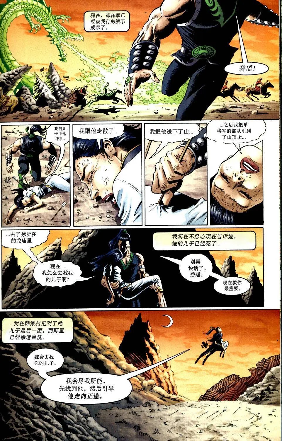 第03卷