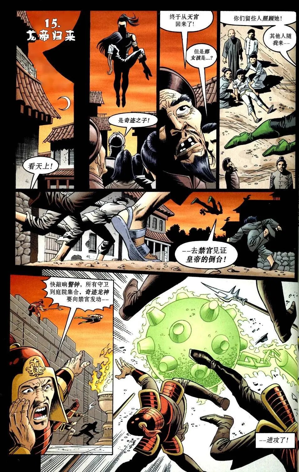 第03卷