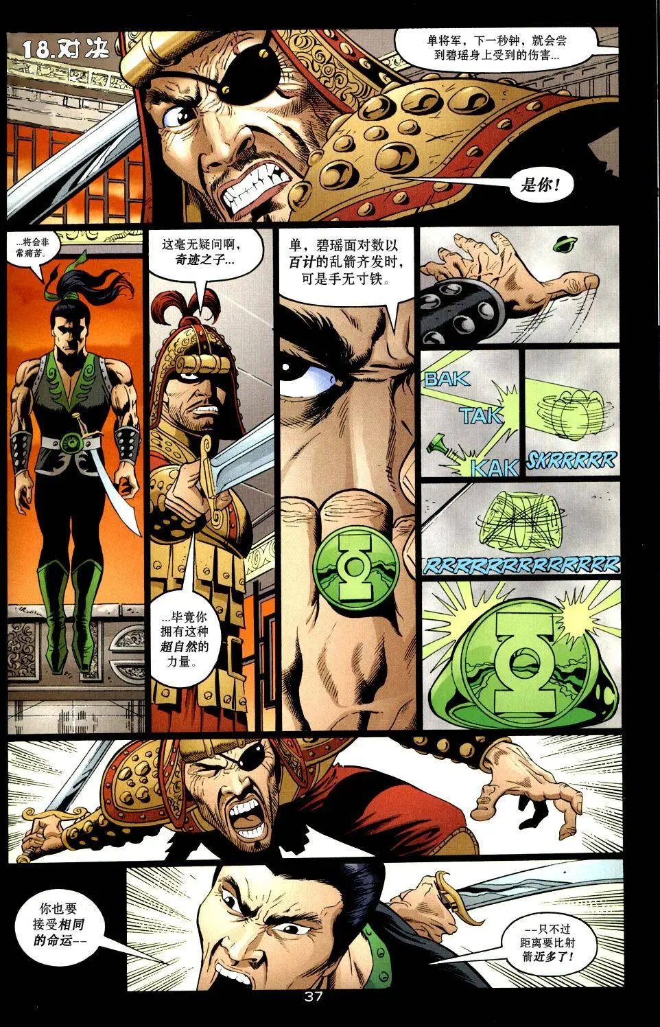 第03卷