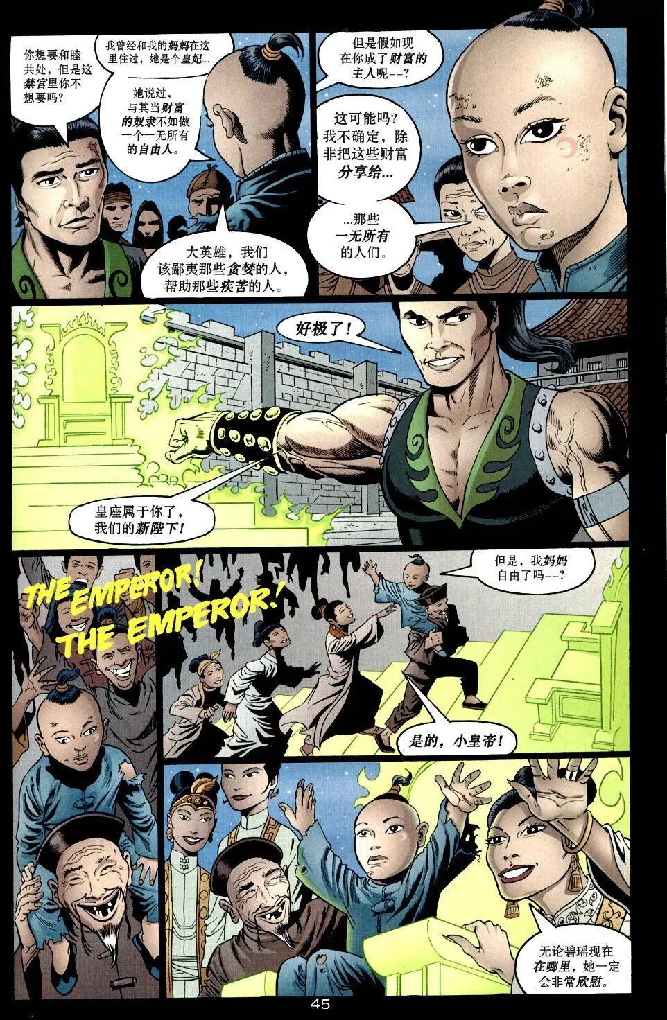 第03卷
