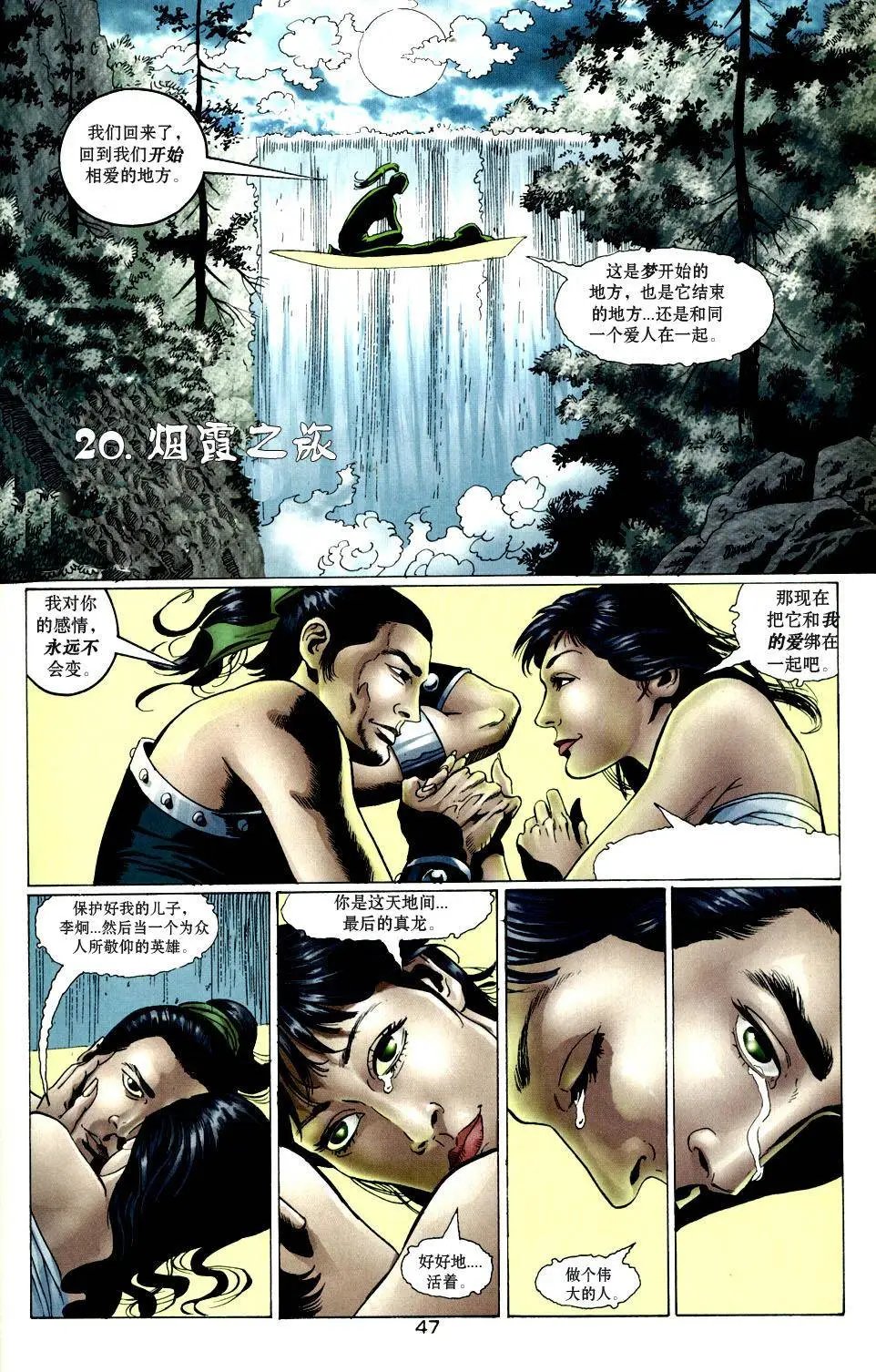 第03卷