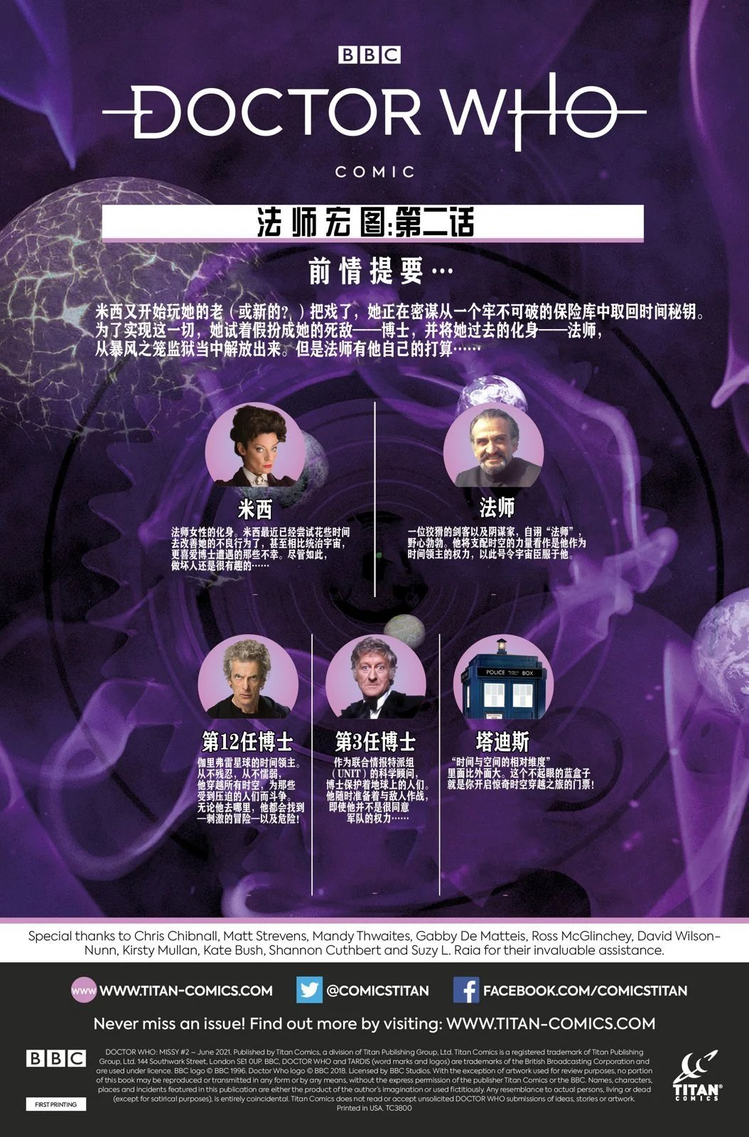 第02卷