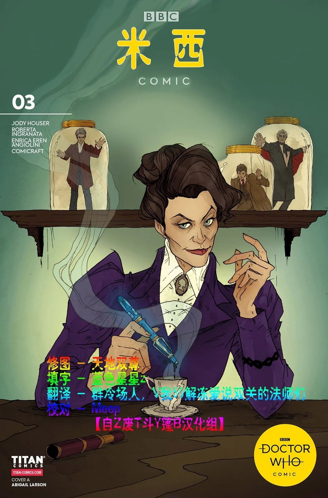 第03卷