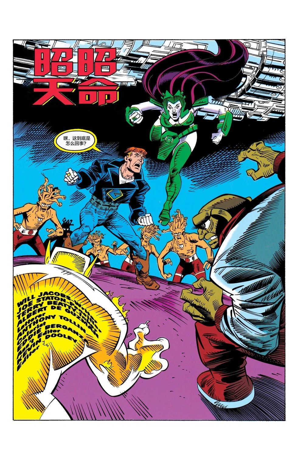 第10卷