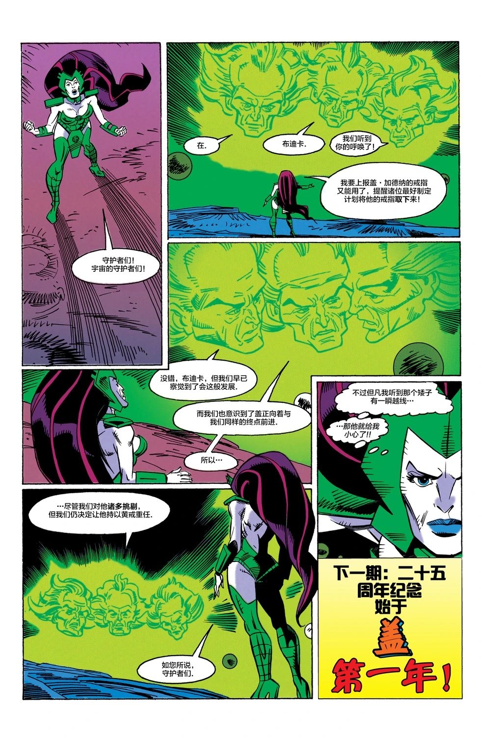 第10卷