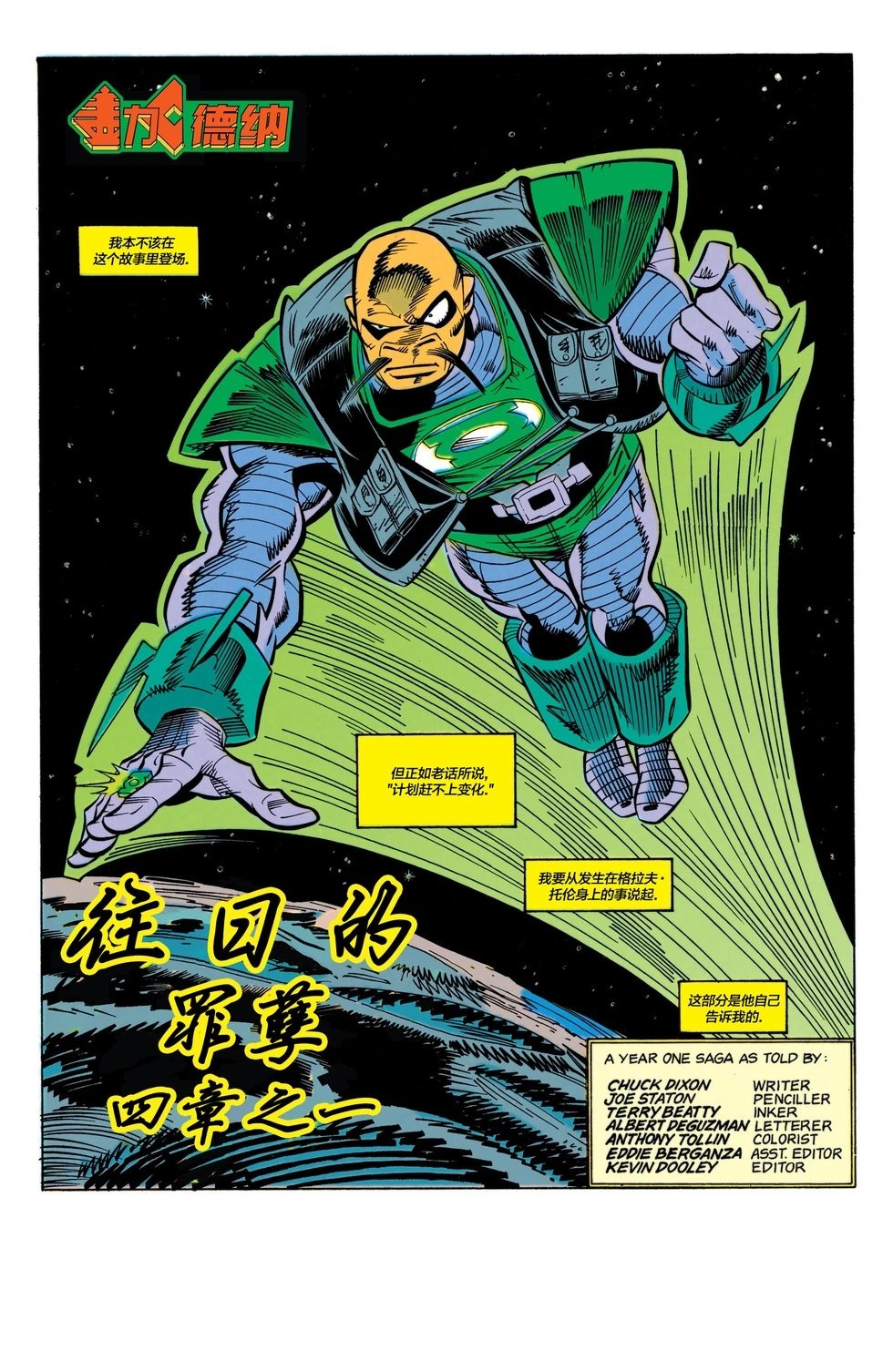 第11卷