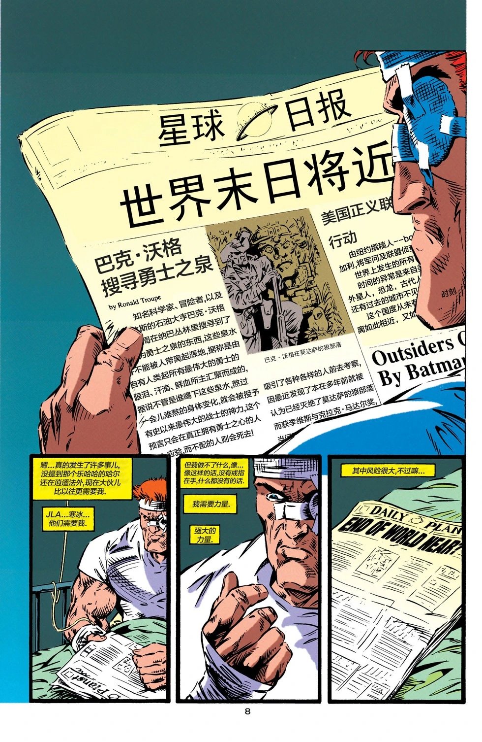 第22卷