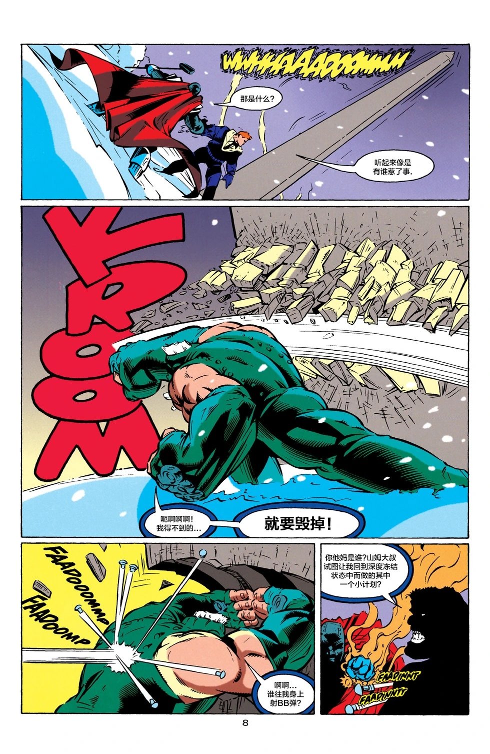 第27卷