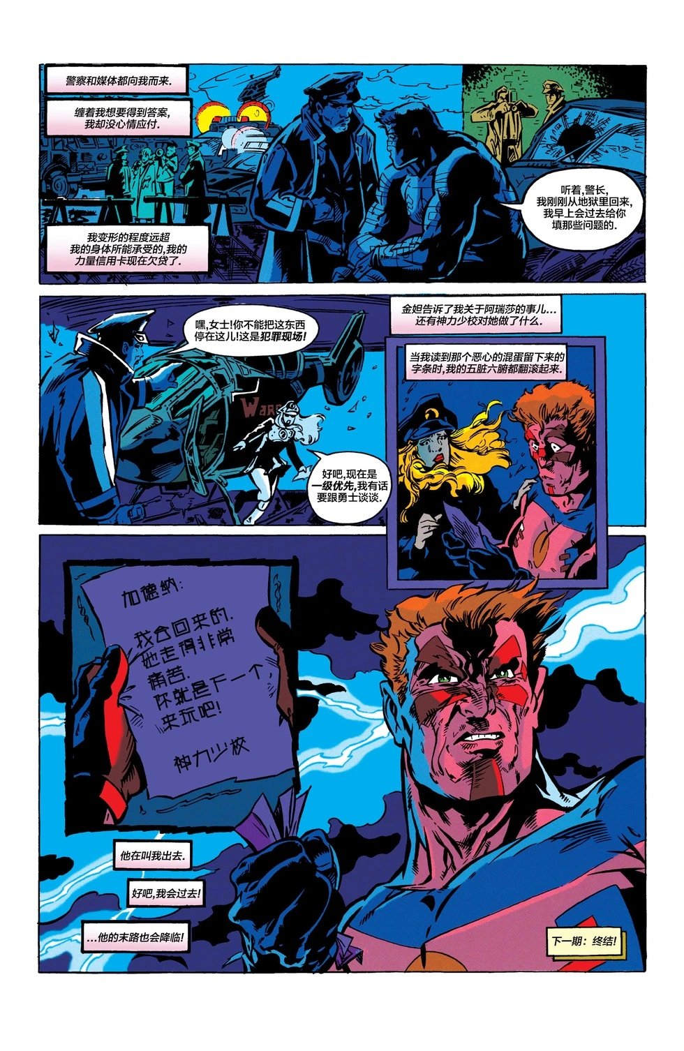 第43卷