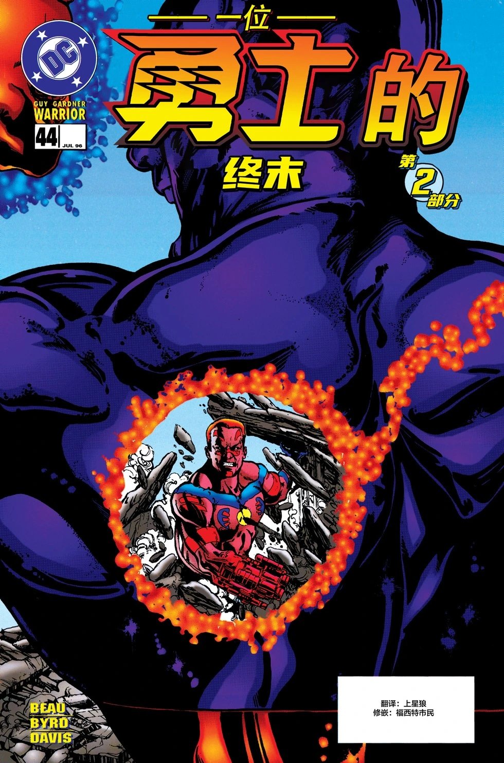 第44卷