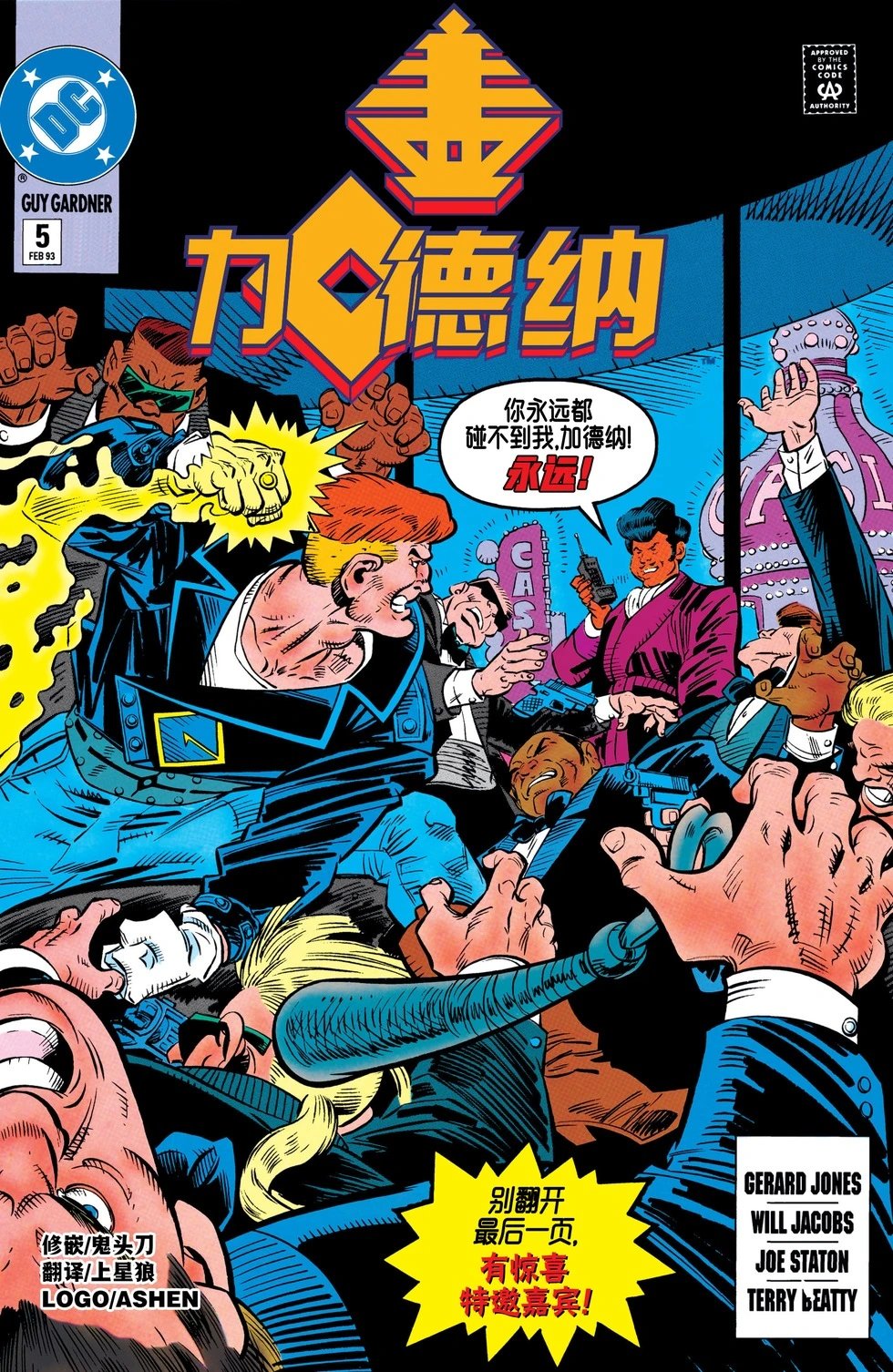 第05卷