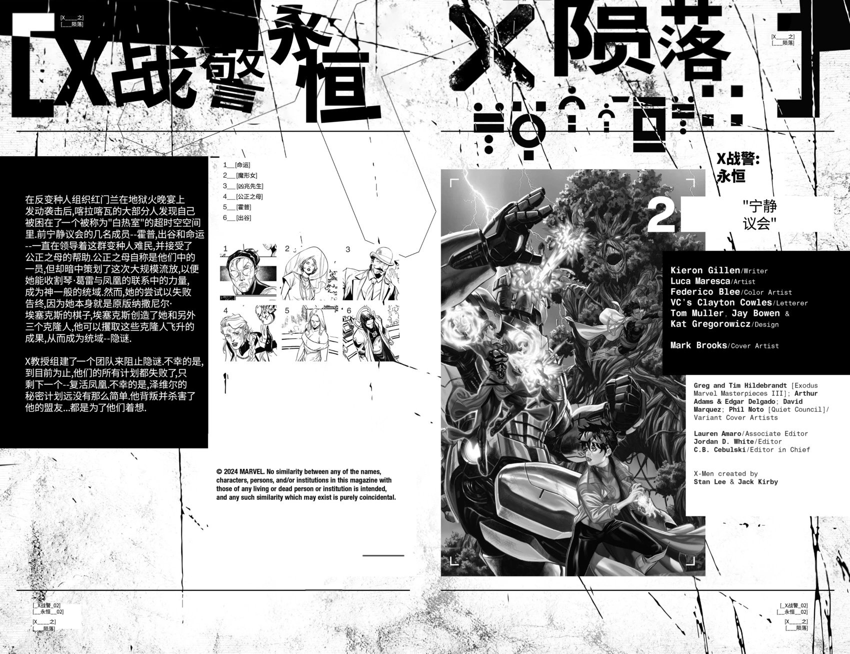第02卷