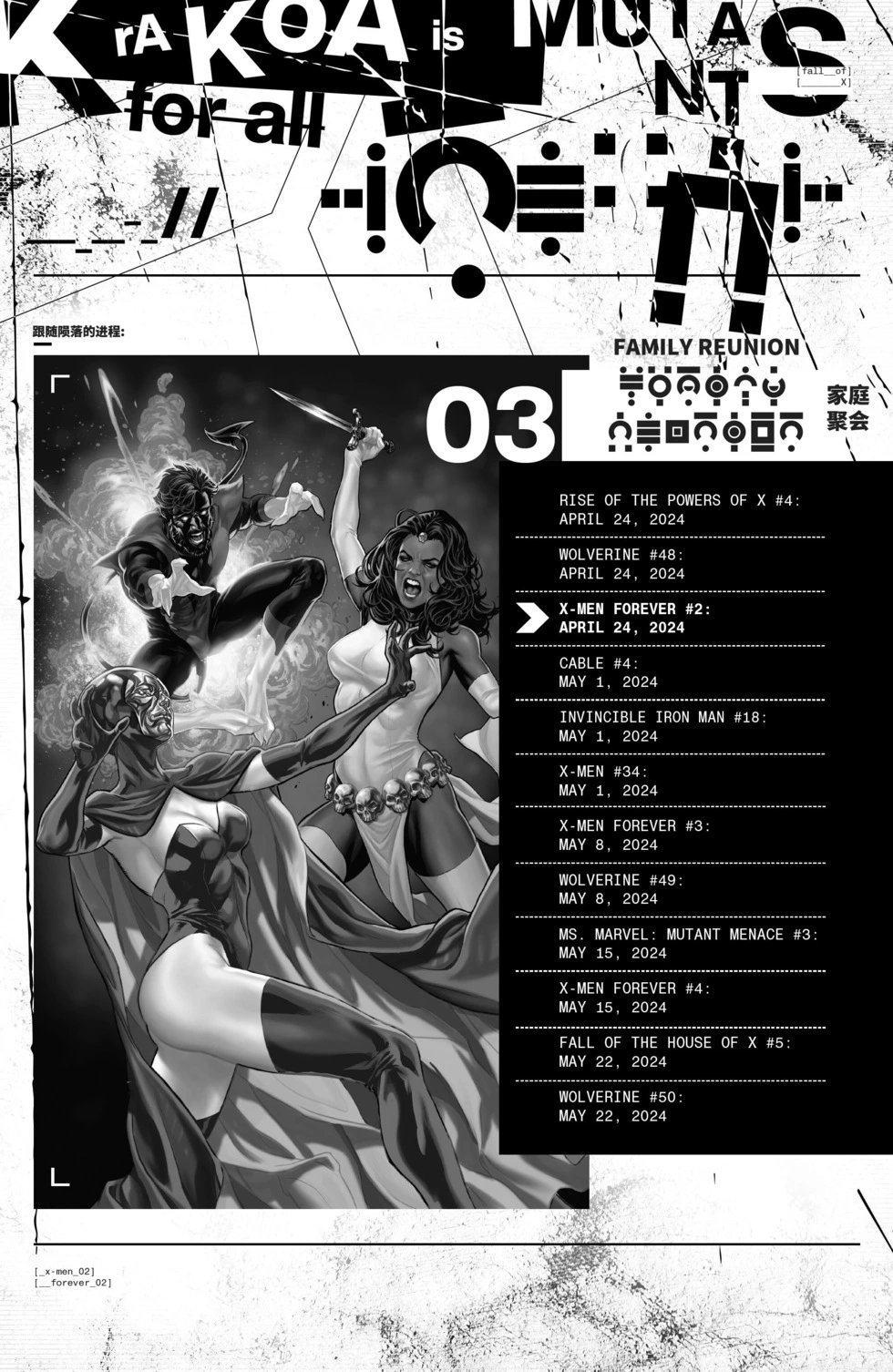 第02卷