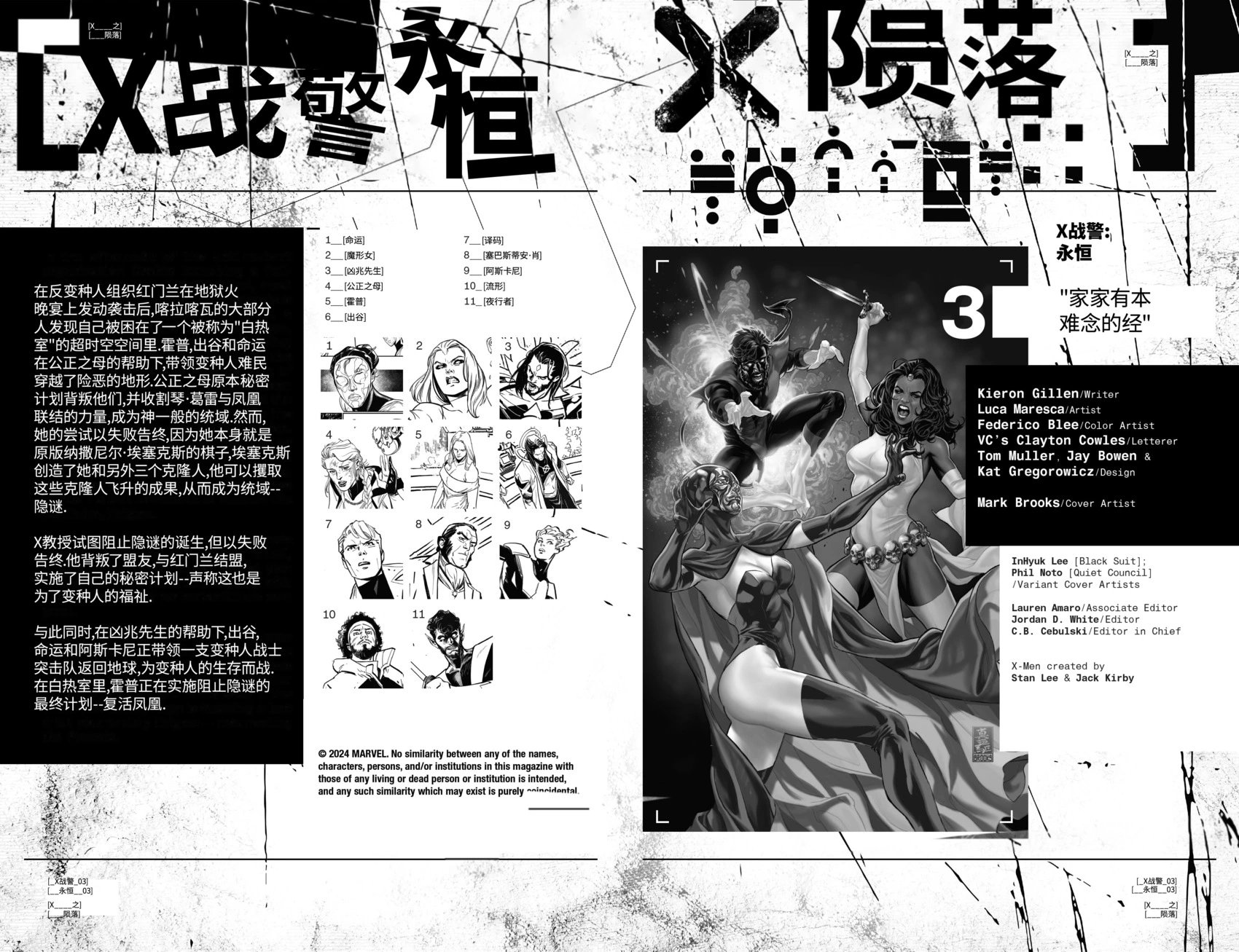 第03卷