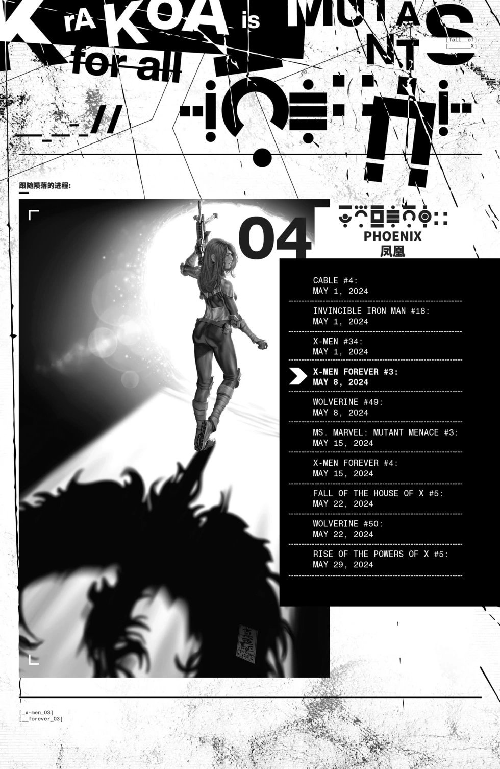 第03卷