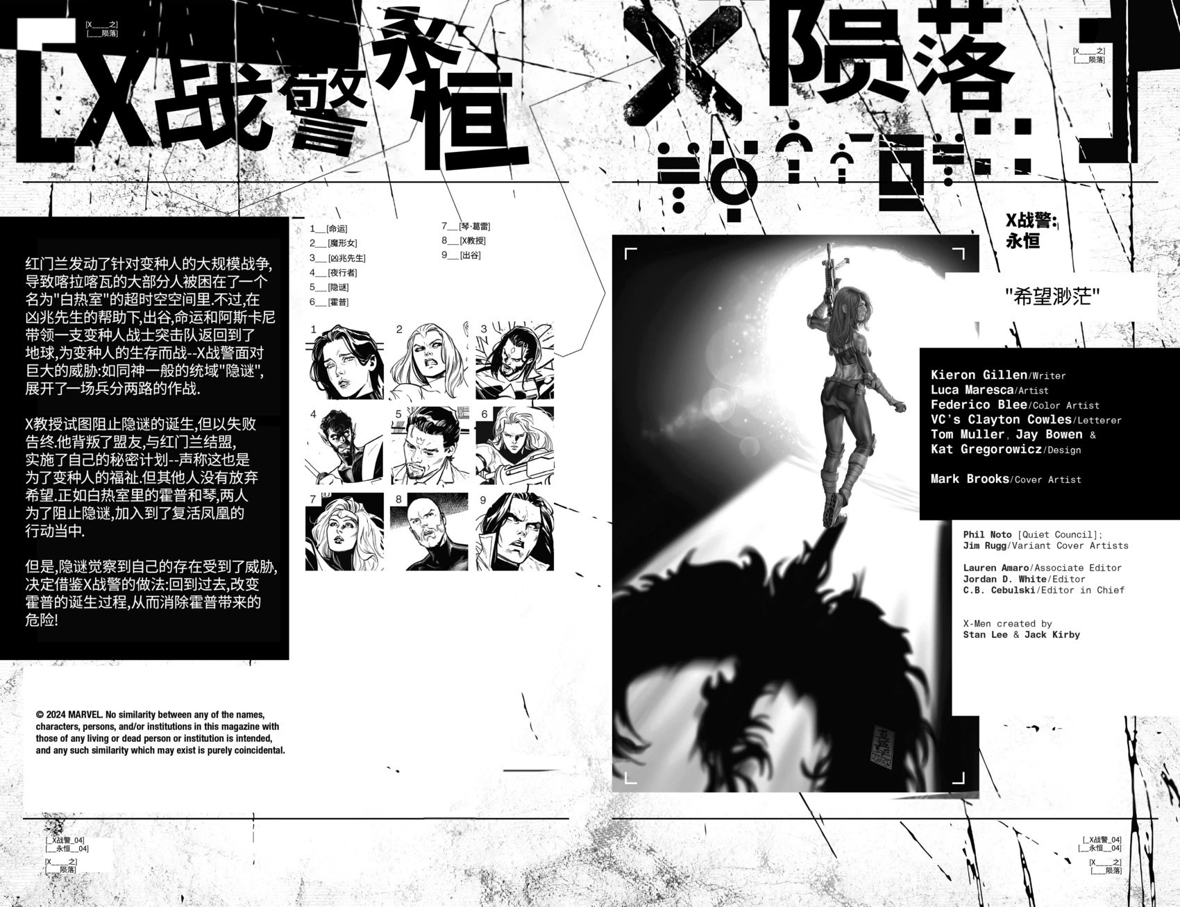 第04卷