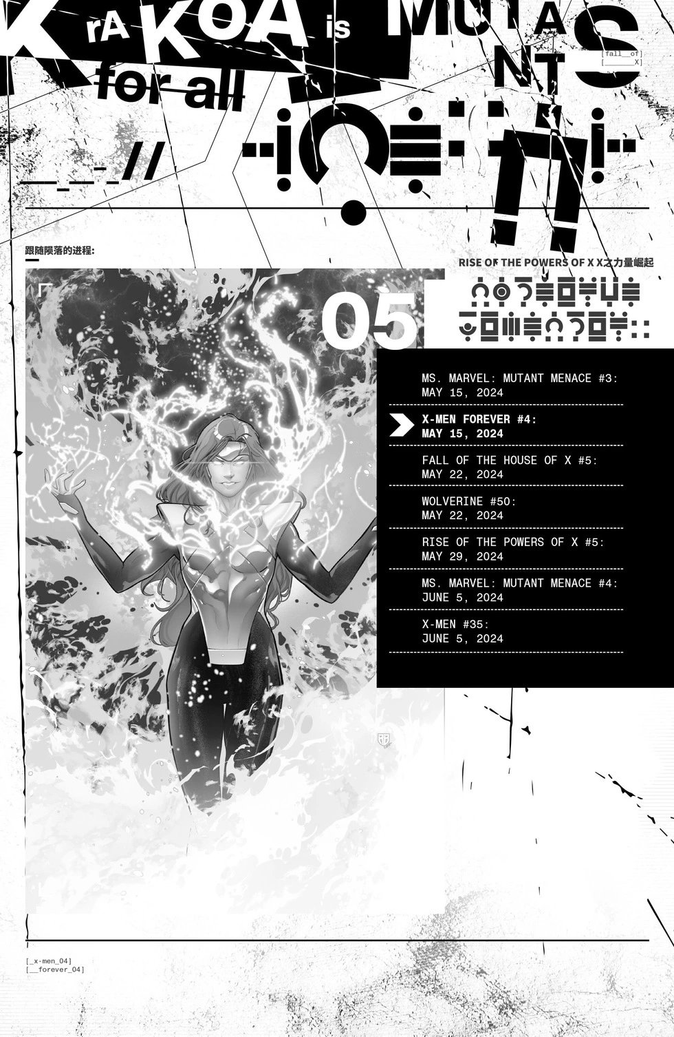 第04卷