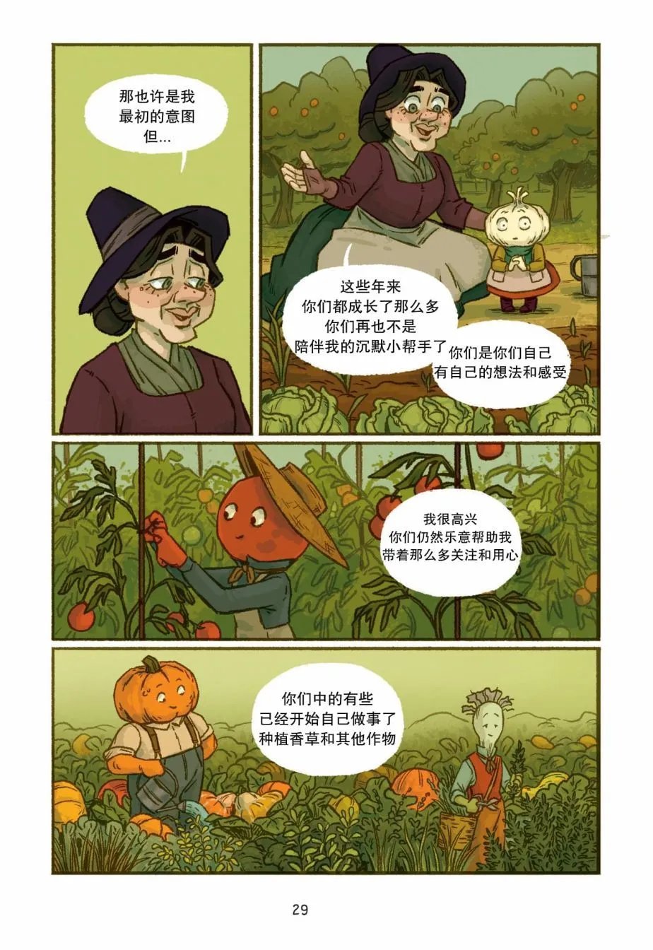 第02话