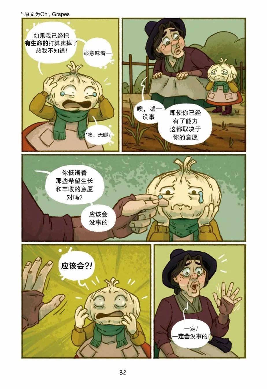 第02话
