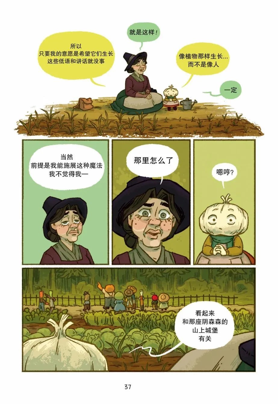 第02话