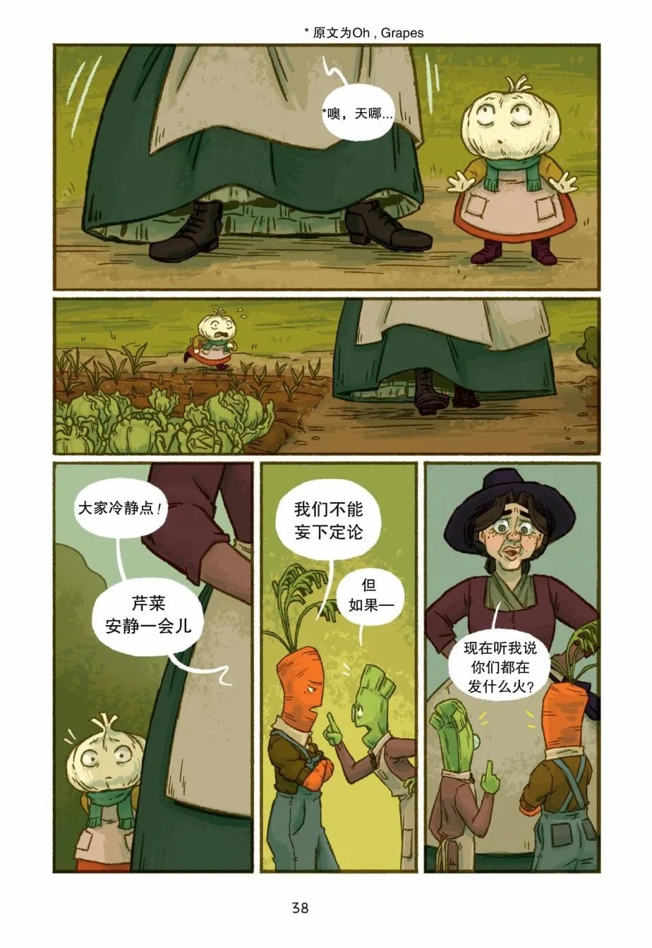 第02话