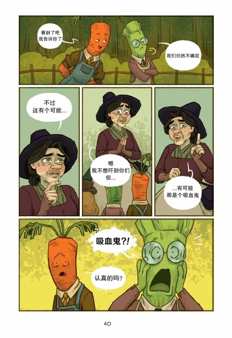 第02话