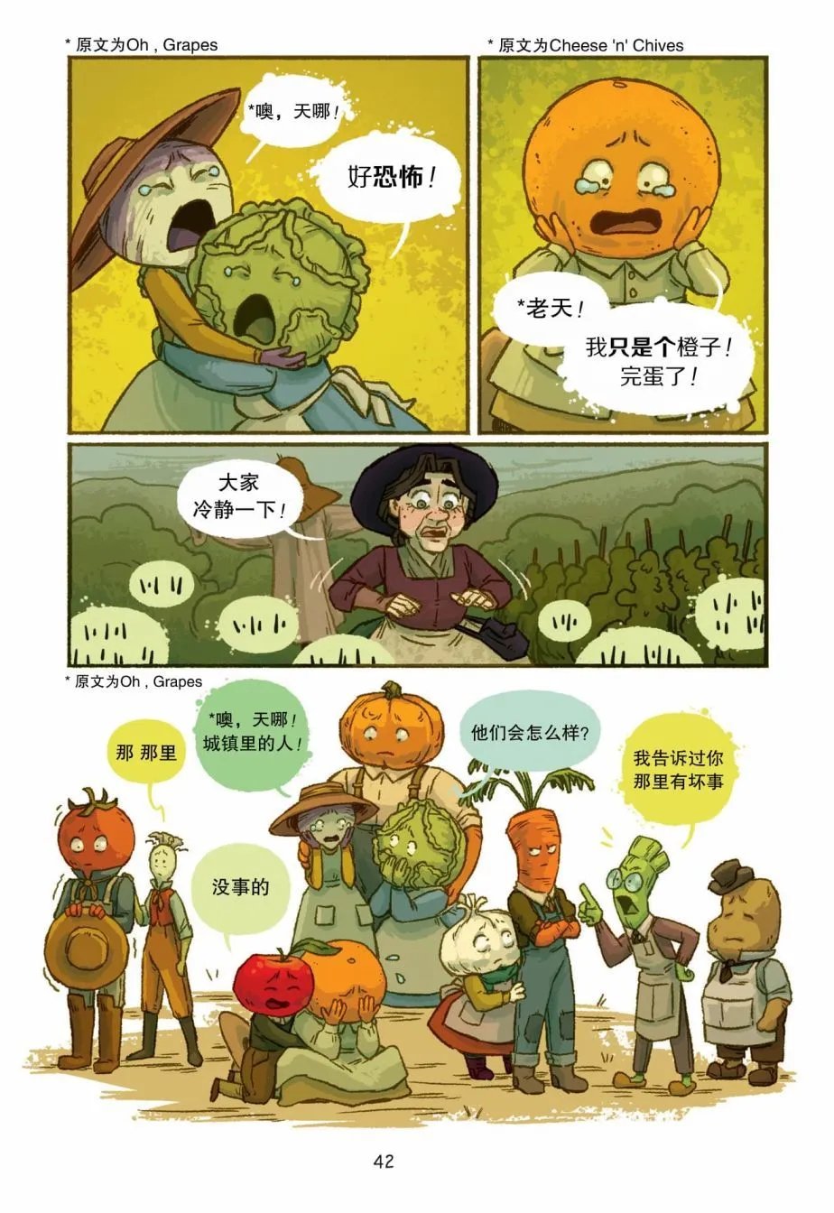 第02话