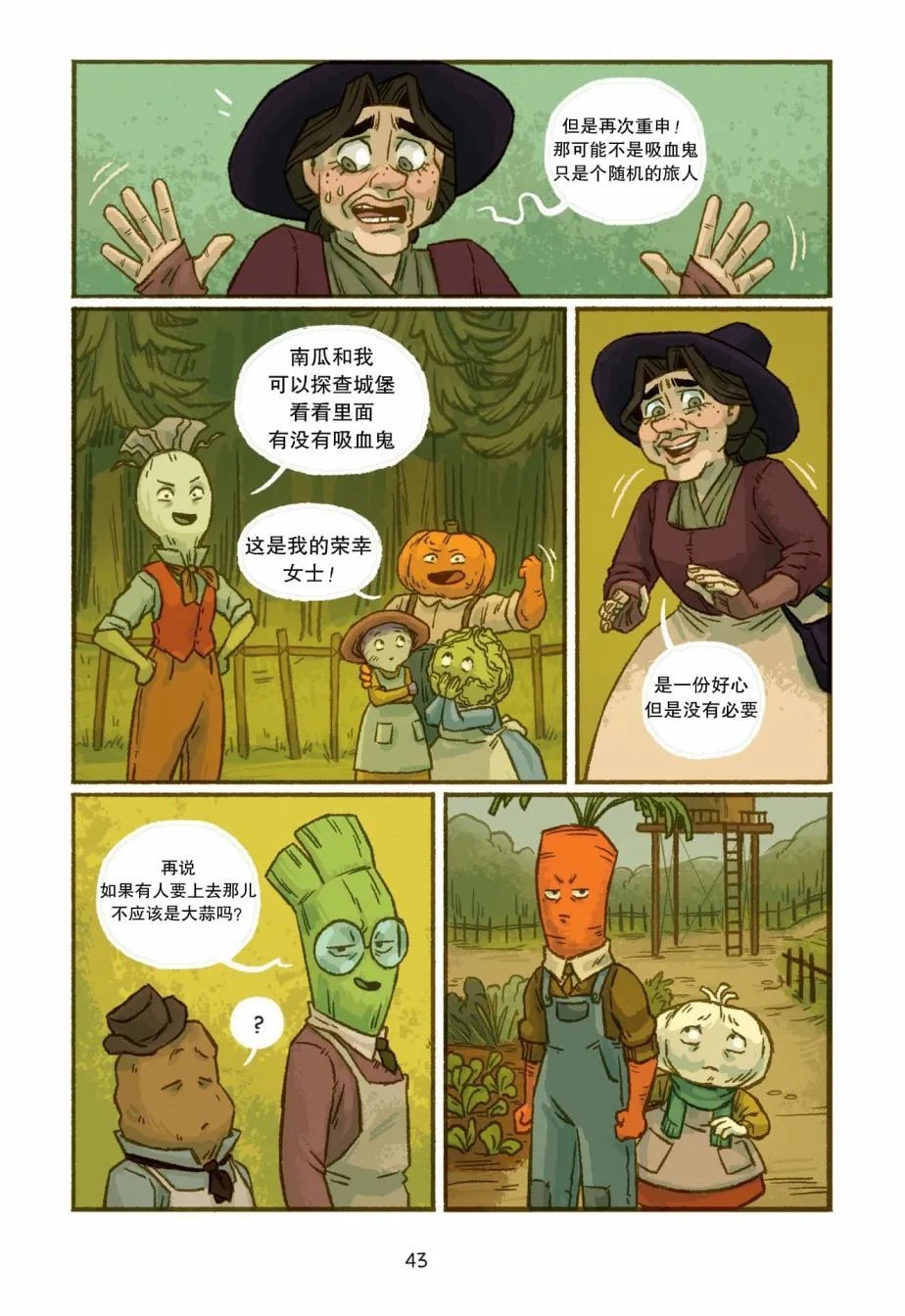 第02话