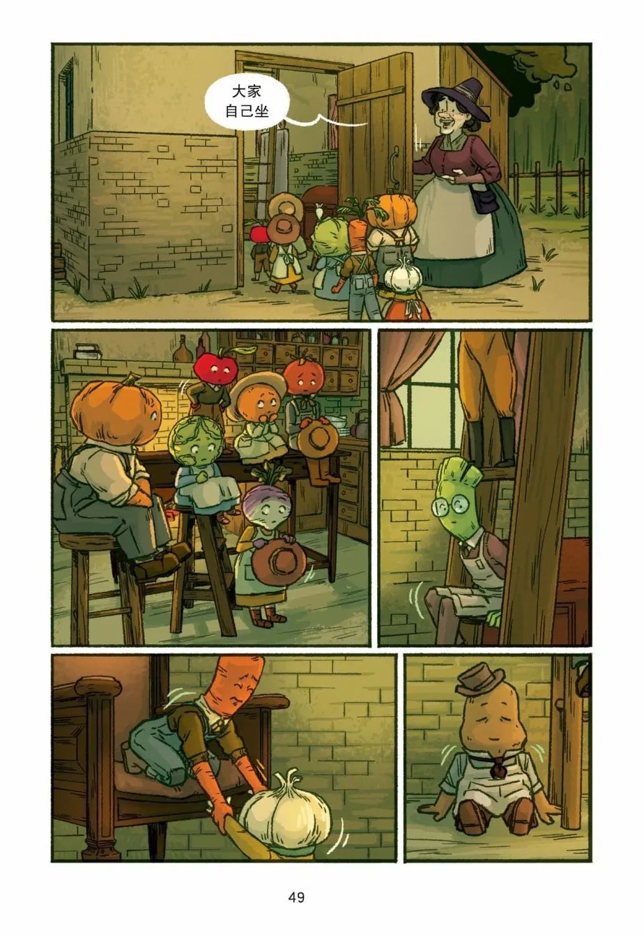 第03话
