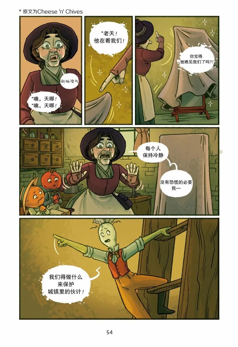 第03话