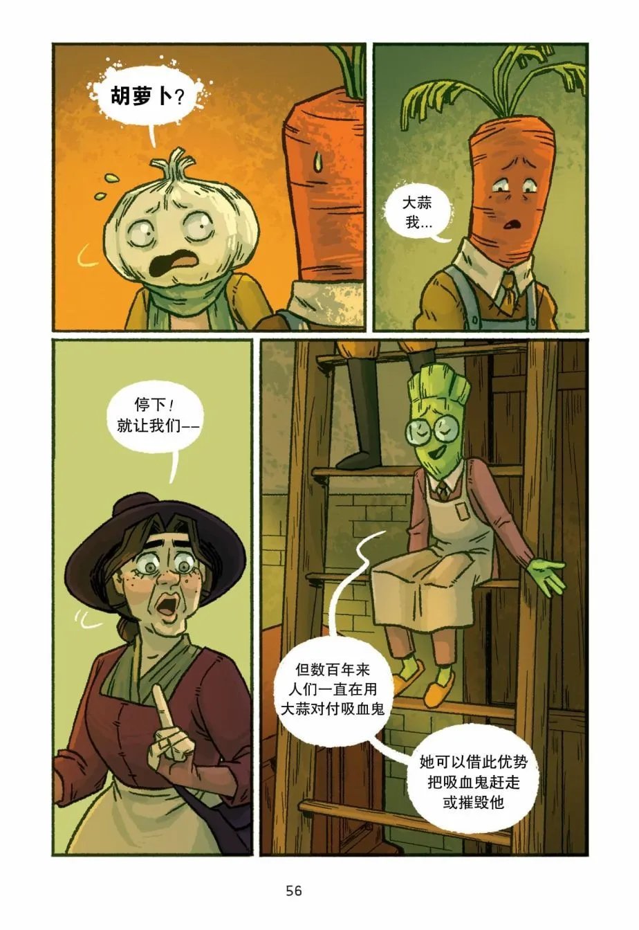 第03话
