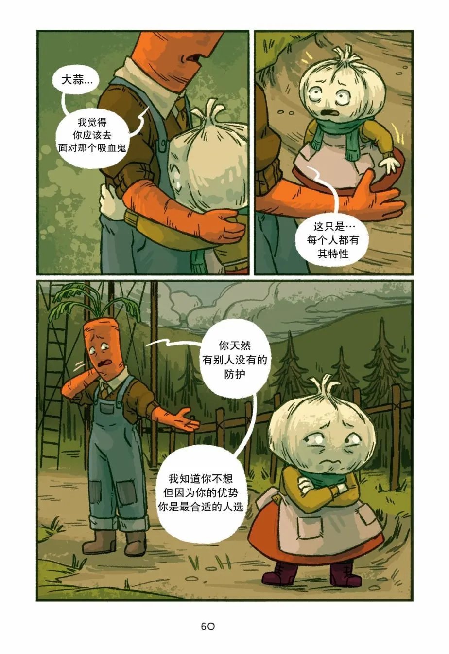 第03话