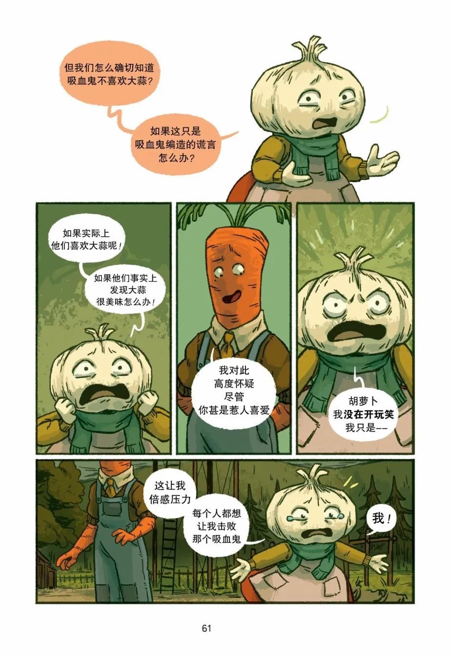 第03话