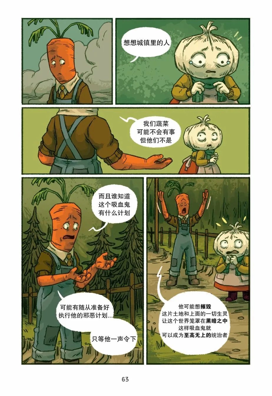 第03话