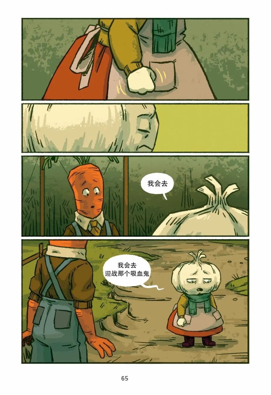 第03话