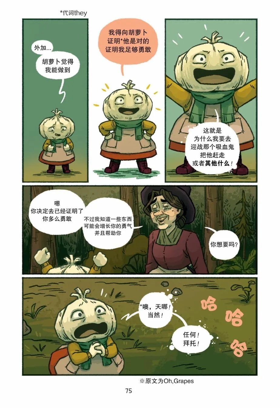第04话