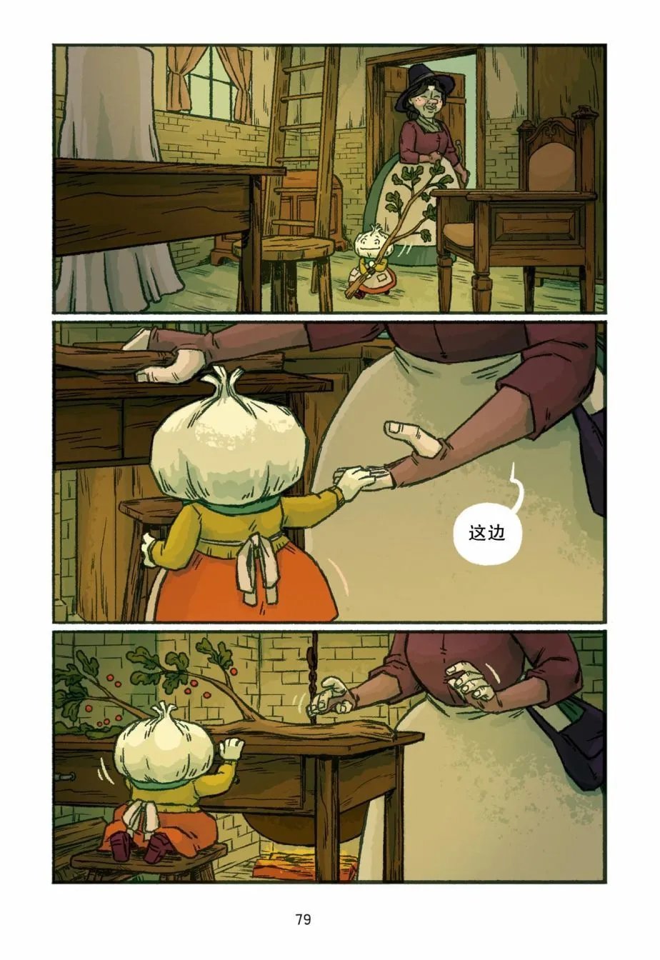 第04话
