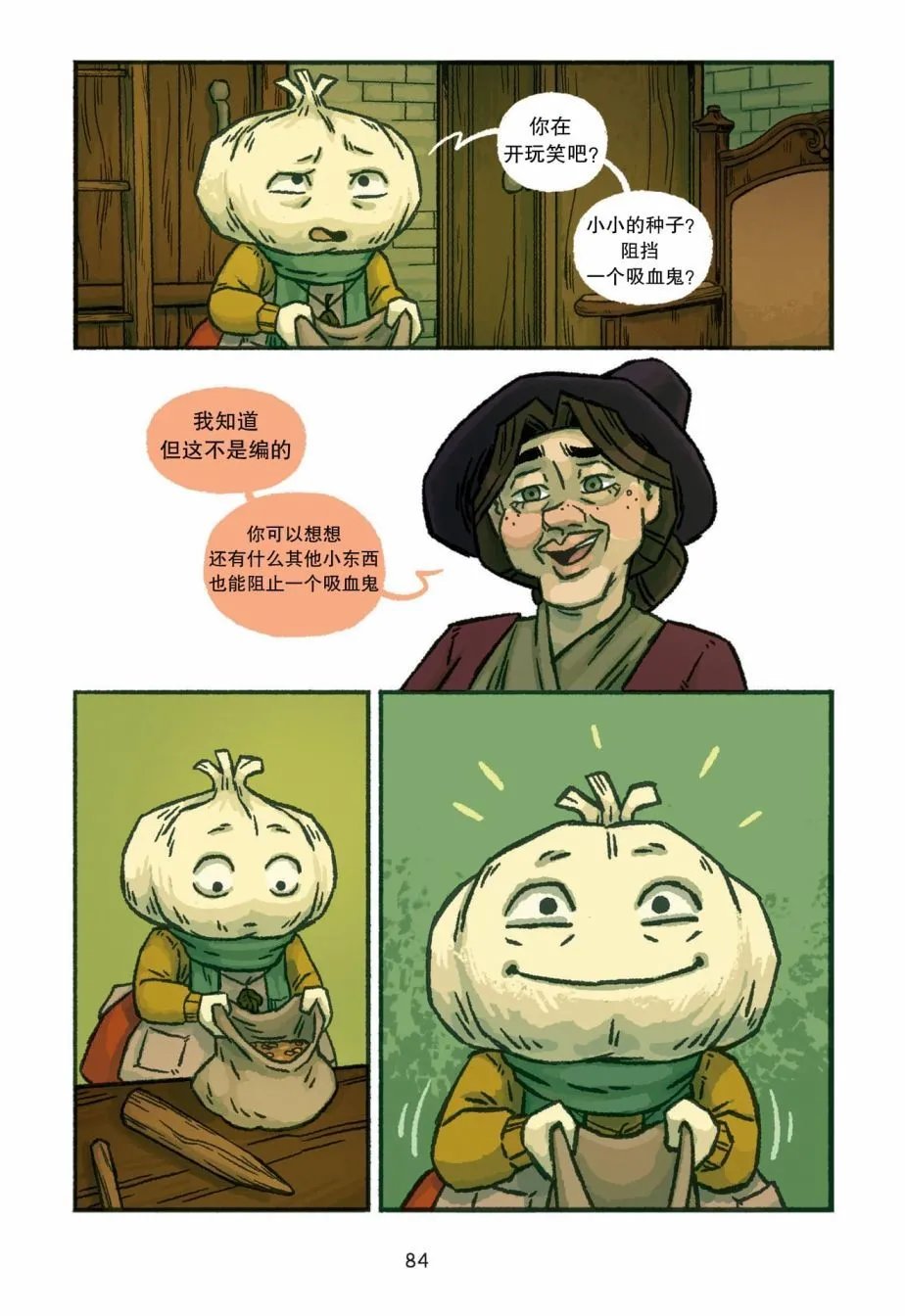 第04话