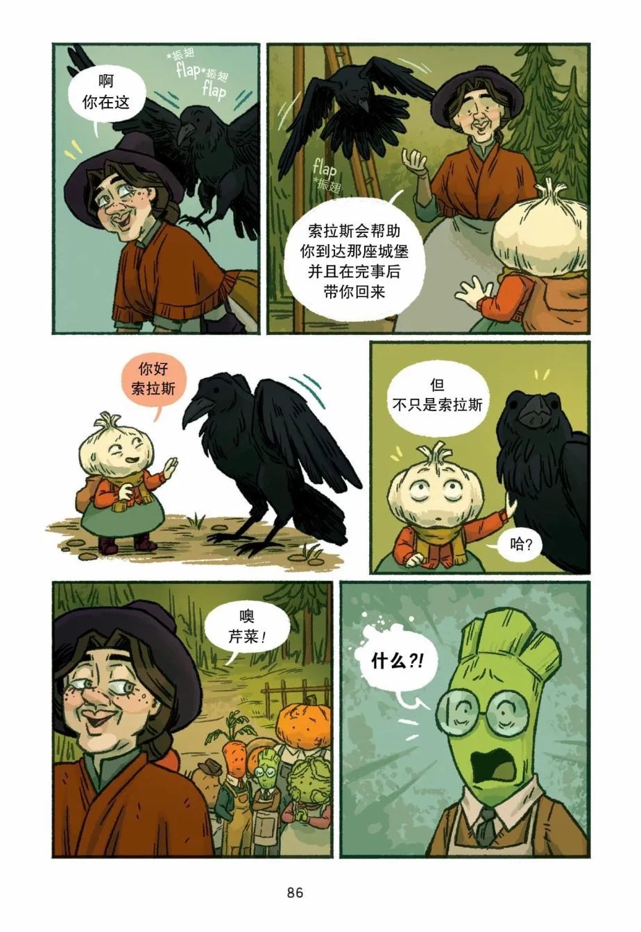 第04话
