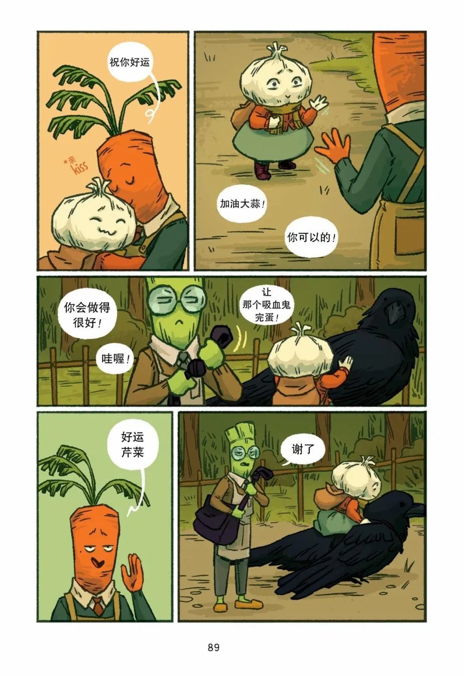 第04话