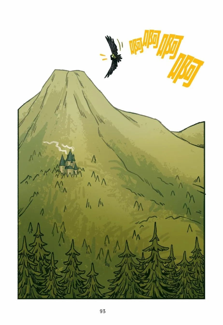 第04话