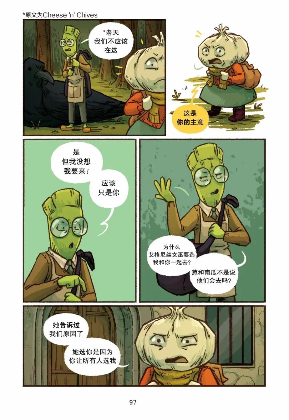 第05话