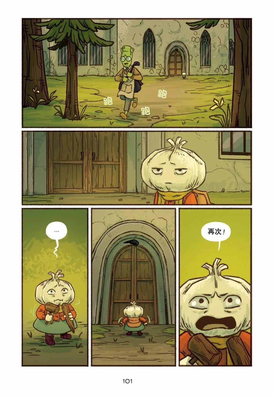 第05话