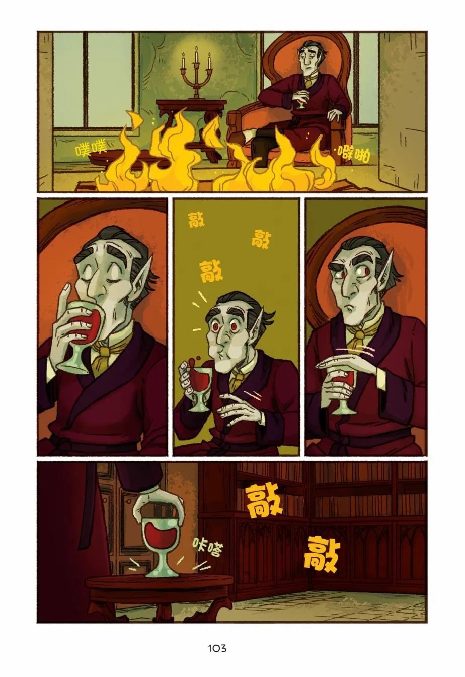 第05话
