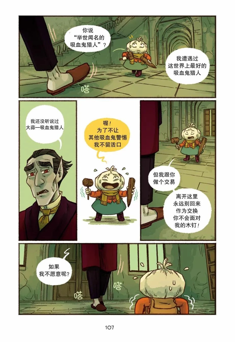 第05话