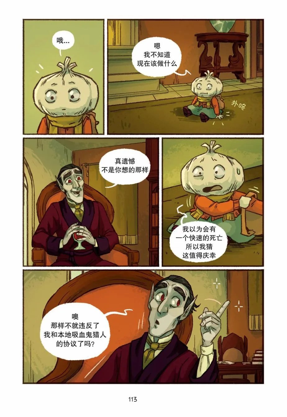 第05话