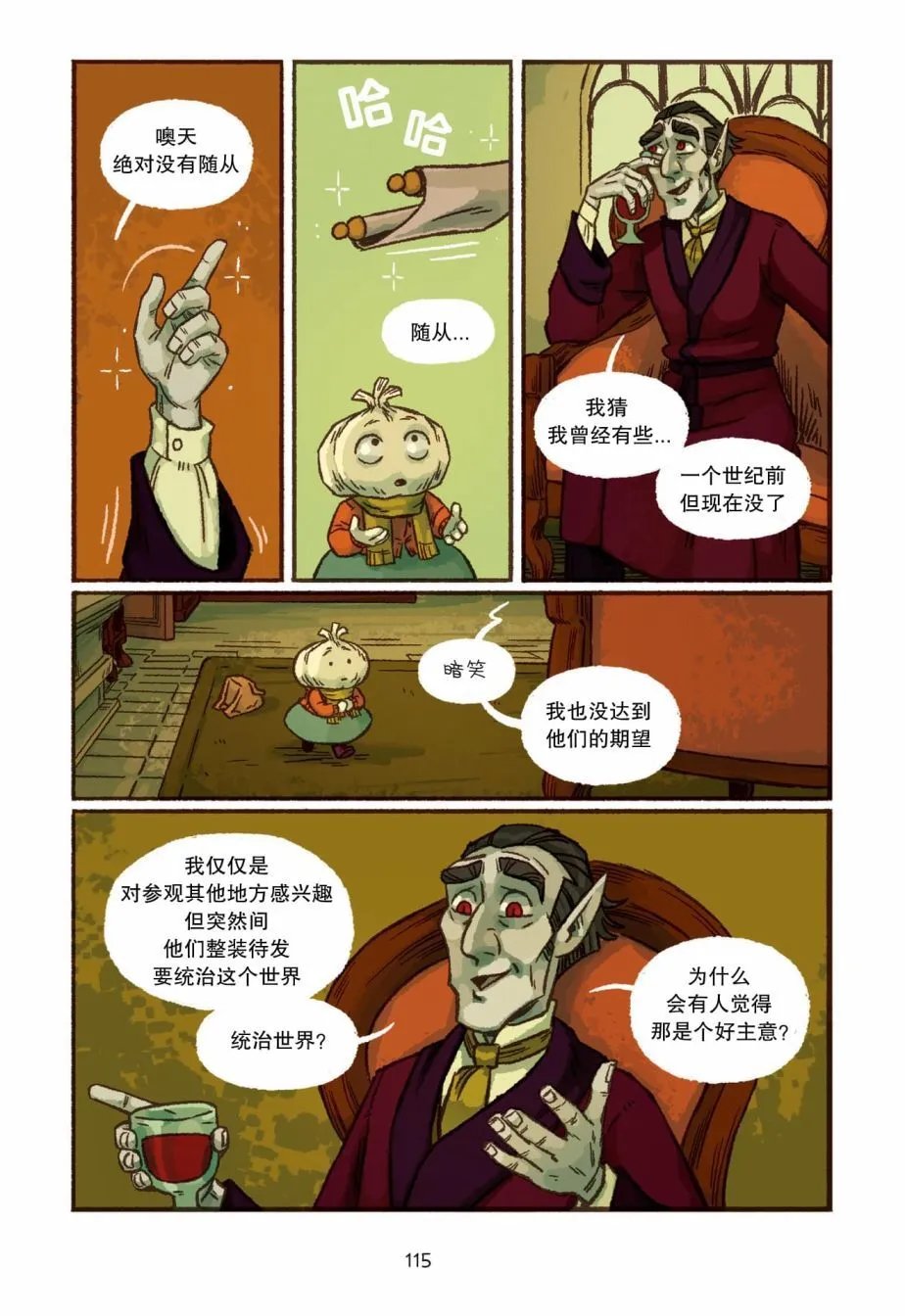 第05话