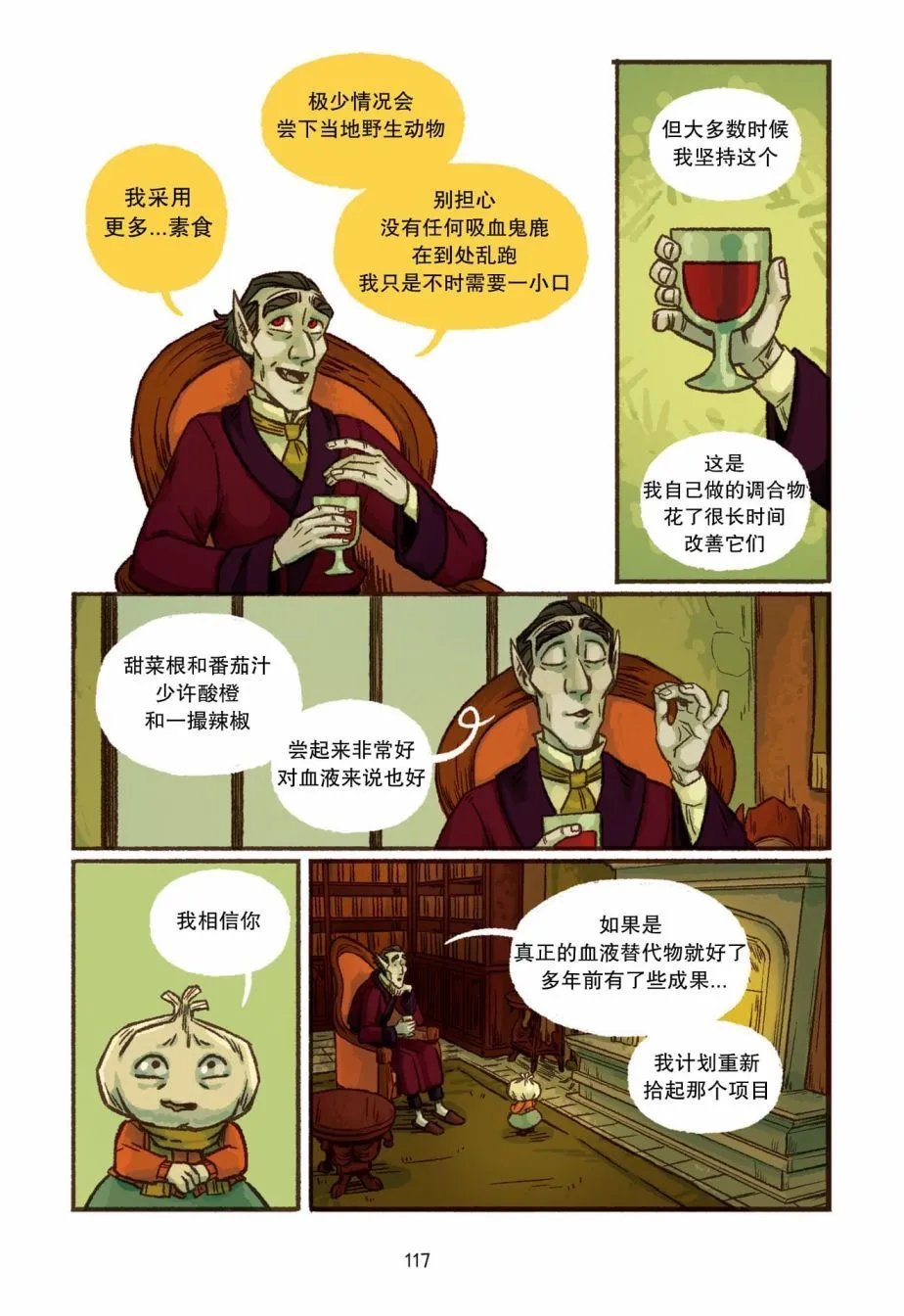第05话
