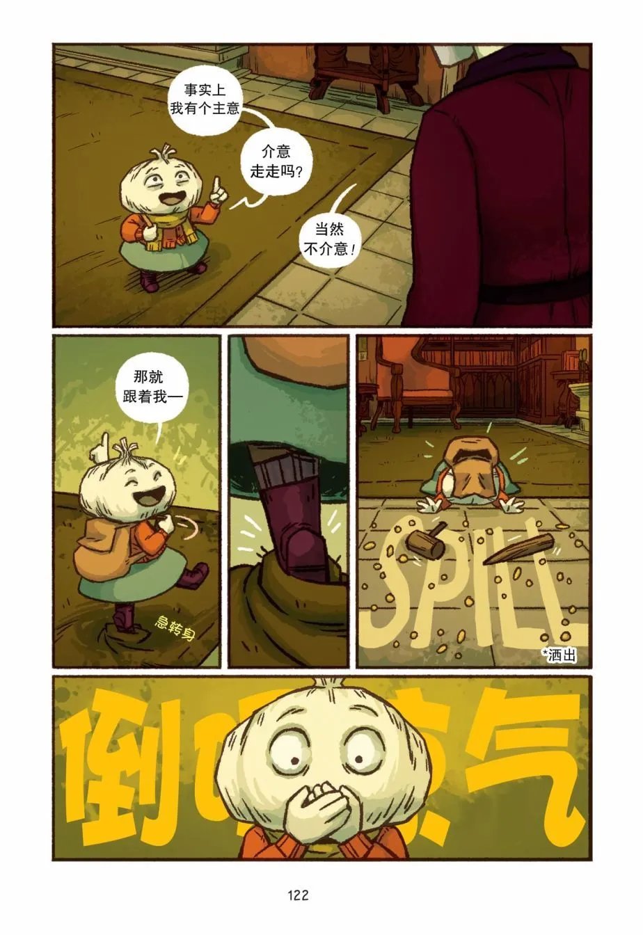 第05话